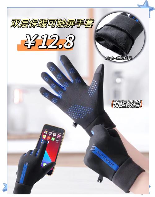 觸摸屏手套原理，觸摸屏手套多少錢